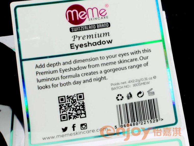 護膚品類產(chǎn)品標簽