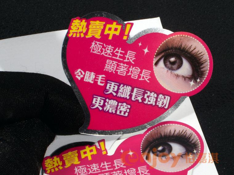 護膚品類產(chǎn)品標簽